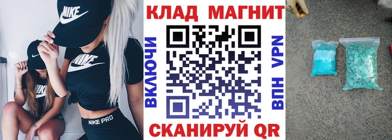 Купить ГАШИШ  Бошки Шишки  Alpha PVP  Меф мяу мяу  Городовиковск