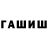 Амфетамин VHQ Tanix Pro