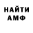 ГАШ гашик Marleo Ca