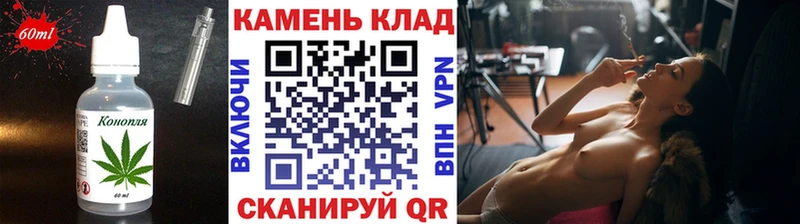 Купить закладки  Городовиковск  Cannafood марихуана 