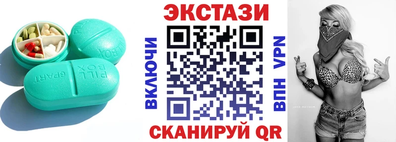 Купить где  Городовиковск  Ecstasy TESLA 