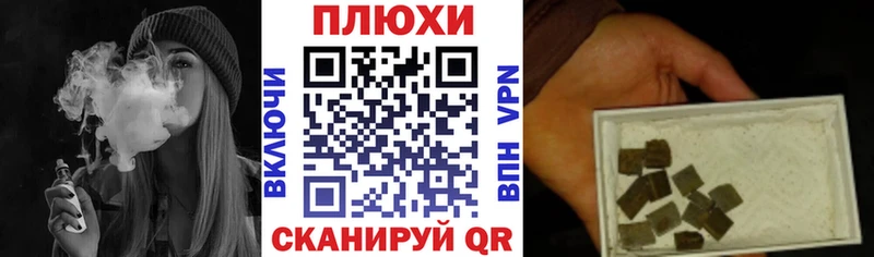 Купить где  Городовиковск  ГАШИШ гашик 