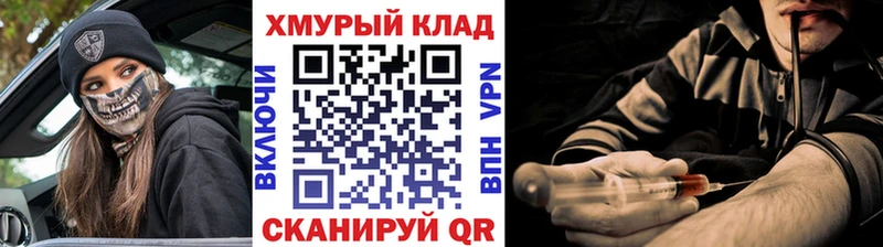 Купить  Городовиковск  Героин белый 
