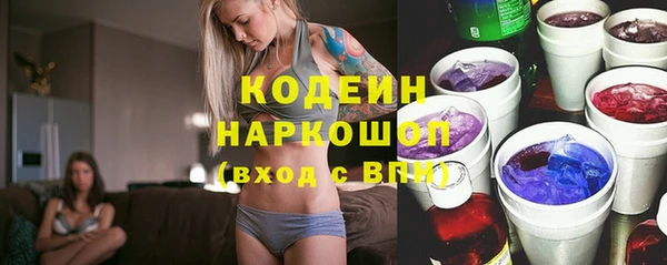 герыч Инта