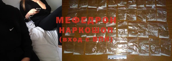 а пвп мука Инсар