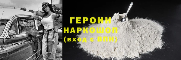 герыч Инта