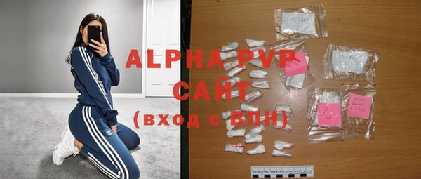 герыч Инта