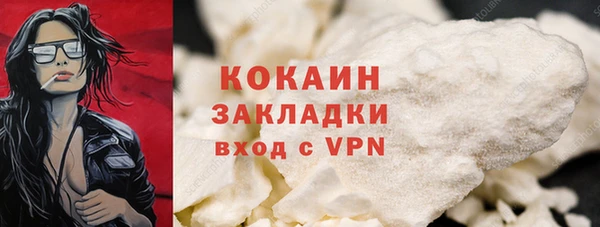 герыч Инта