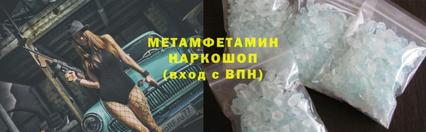 герыч Инта