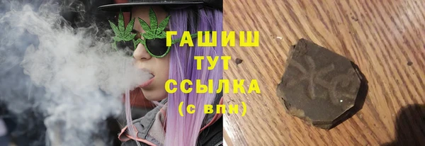 герыч Инта