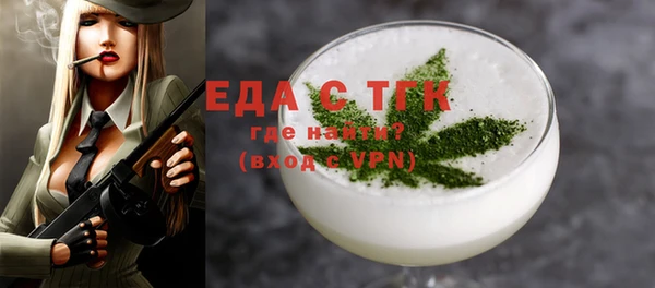 герыч Инта