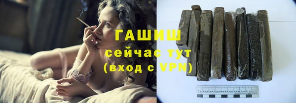 а пвп мука Инсар