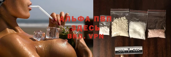 а пвп мука Инсар