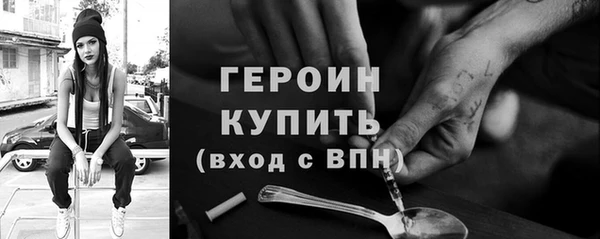 герыч Инта