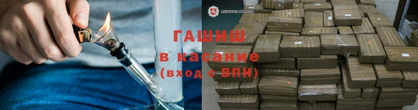 герыч Инта