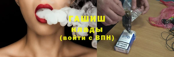 а пвп мука Инсар