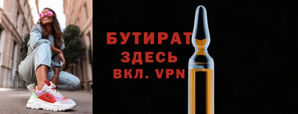 герыч Инта