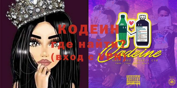 герыч Инта