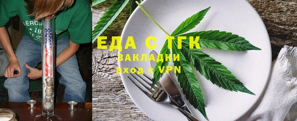 мет Иннополис