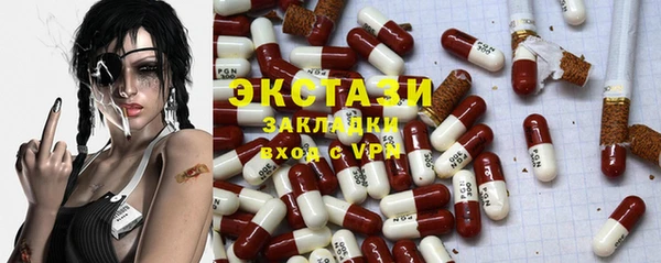 герыч Инта