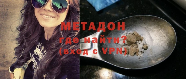 герыч Инта