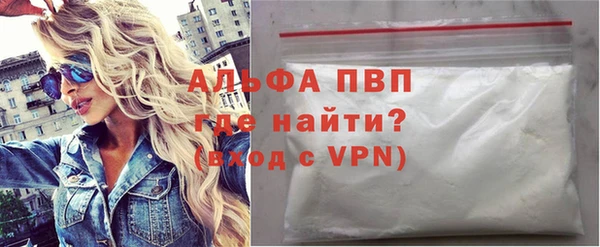 а пвп мука Инсар