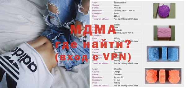 а пвп мука Инсар