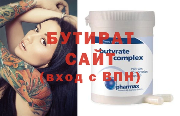 мет Иннополис