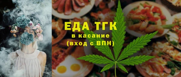 герыч Инта