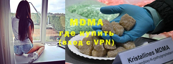 герыч Инта