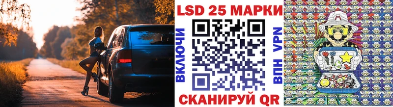 Купить закладки  Городовиковск  Марки 25I-NBOMe 1,8мг 